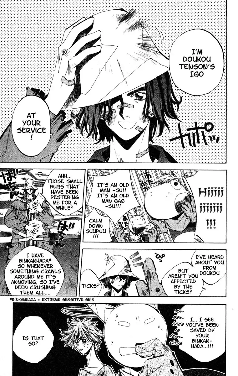 Houshin Engi Chapter 126 17